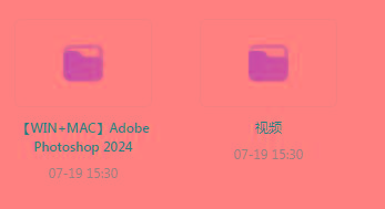 Photoshop从入门到精通-网创星球