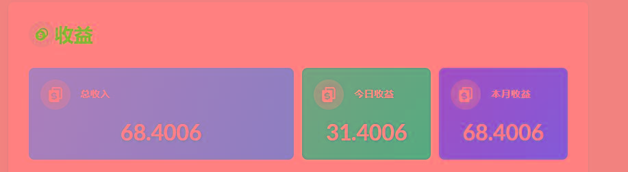 (8583期)playtube撸美金项目，单日收益30美金+工作室可批量搞-网创星球