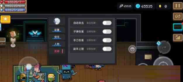 元气骑士全渠道脚本 v8.2-网创星球