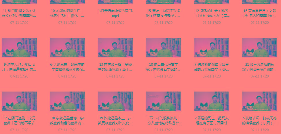 带你领略中国墓zang史的神秘之旅-网创星球