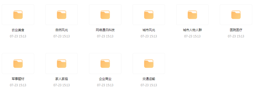 【短视频素材分享】海量精选高清实拍素材 为你的设计注入真实感-网创星球