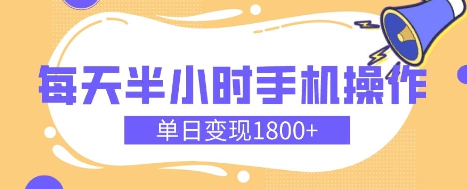 幼儿舞蹈红利期，每天半小时手机操作，单日变现1800+【教程+素材】-网创星球