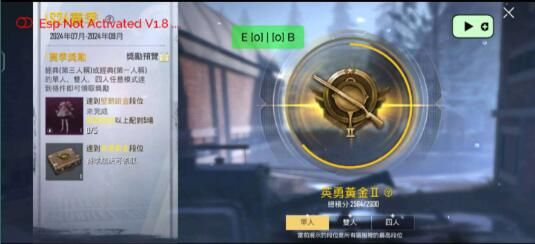 PUBG轻量64位直装-网创星球