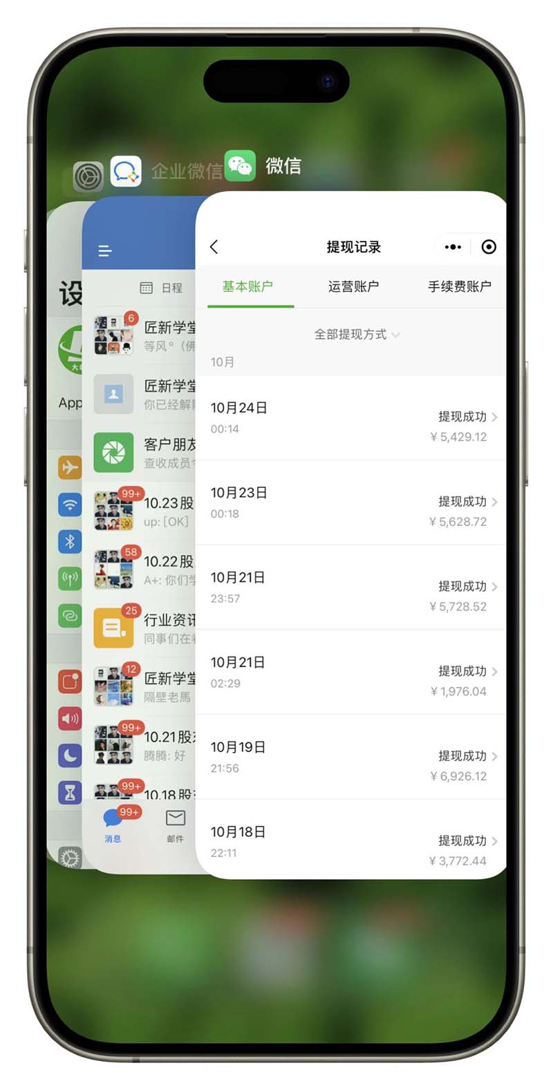 图片[3]-2024最后两个月如何通过”创业IP“卖项目年入”百万“,创业IP+最强引流…-网创星球