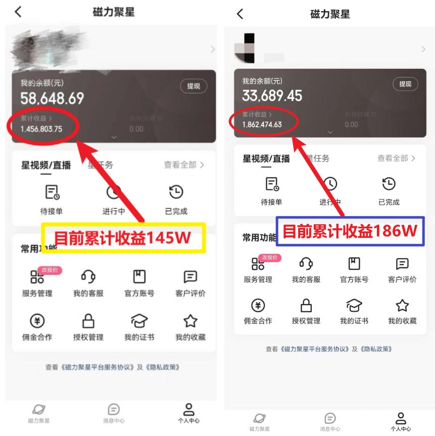 (8721期)2024年春节寒假爆火项目，普通小白如何通过小游戏直播做到月入30W+-网创星球