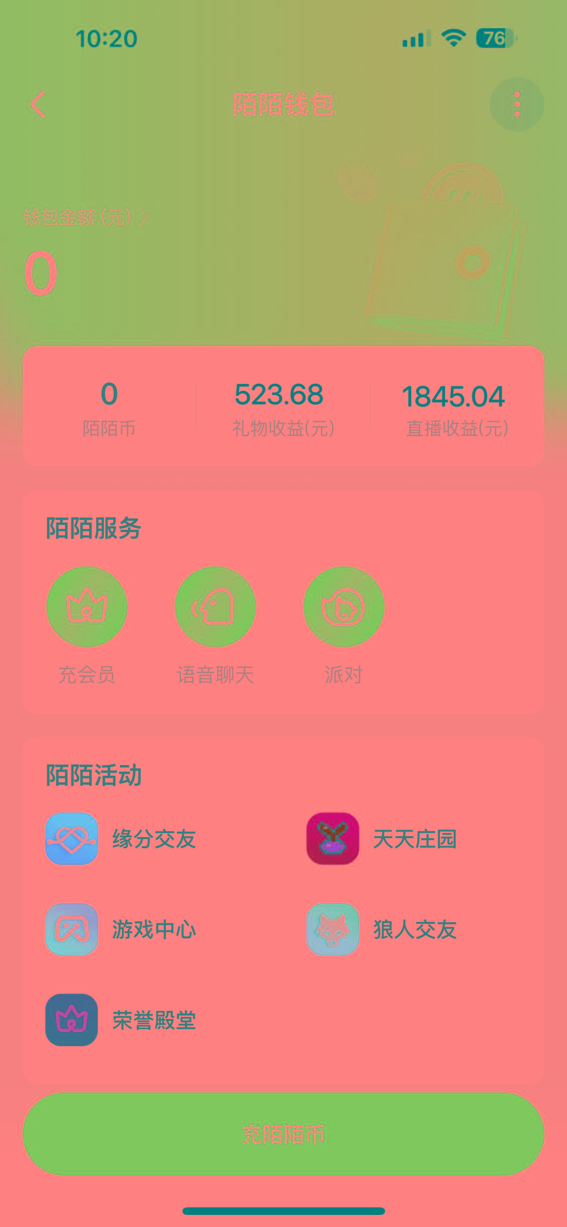 图片[1]-靠陌陌24小时无人直播，日入700+，多种变现方式-网创星球