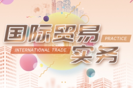 VIVI老师·全套外贸课程打包-网创星球