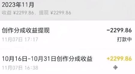 图片[1]-视频号数字人AI视频，条条爆款，一分钟搞定原创，躺赚8000+-网创星球