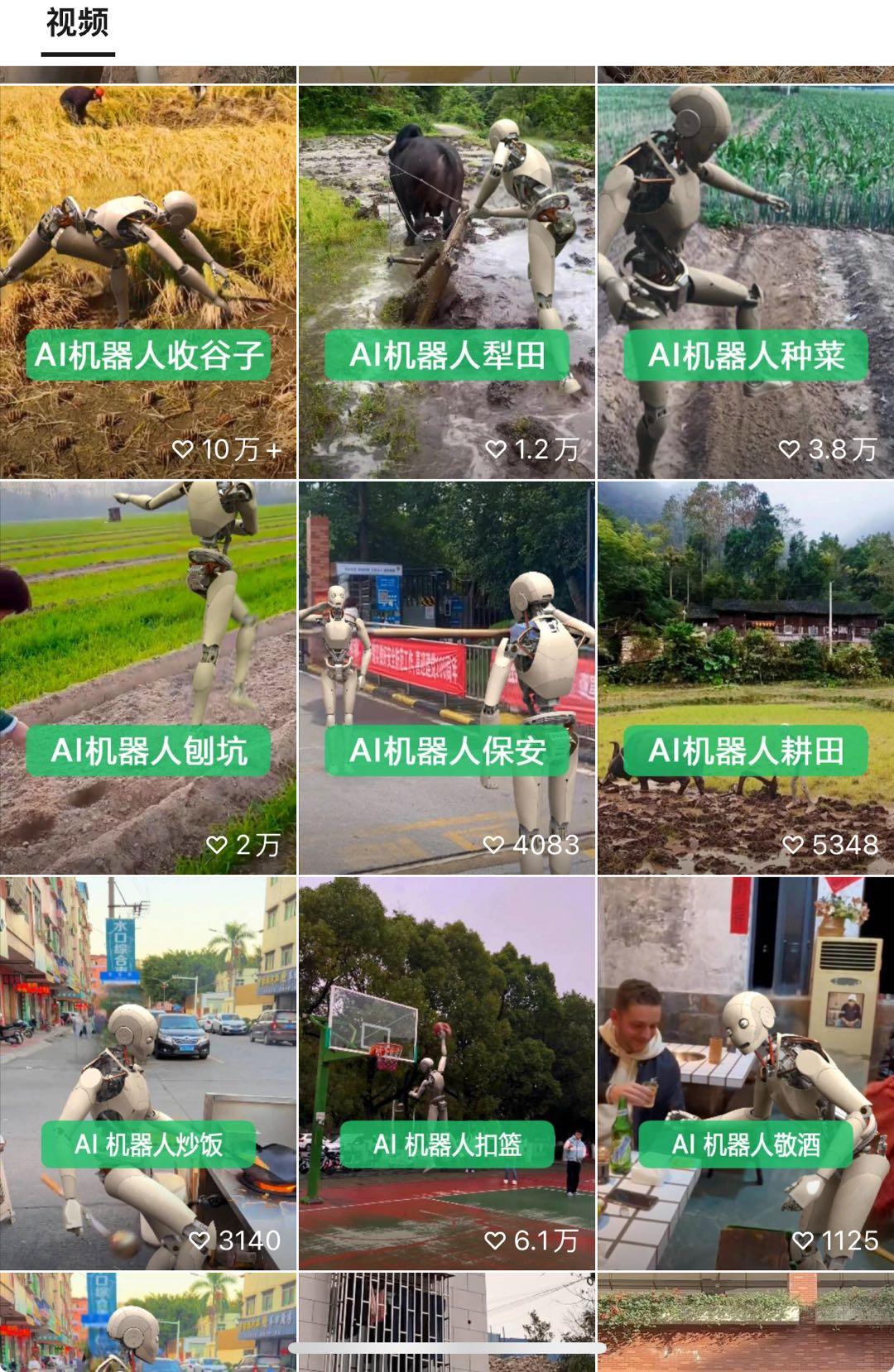图片[3]-24最新爱奇艺创作者分成计划，简单搬运生成AI机器人视频，单日变现四位数-网创星球