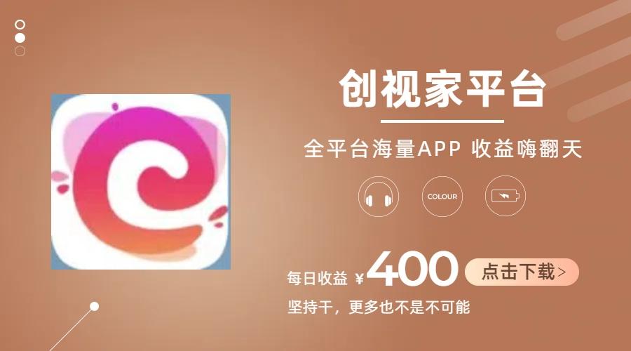 短剧推广拉新，AI小说推文，全新玩法，主打的就是一个轻松日入300+-网创星球