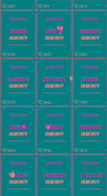 图片[1]-快手赔付类日引200+创业粉，单日稳定变现5000+保姆级教程！纯搬运可复制好上手！-网创星球