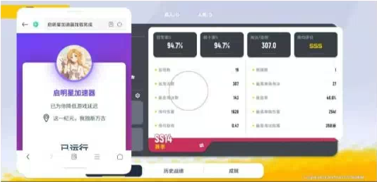香肠派对启明星端口-网创星球