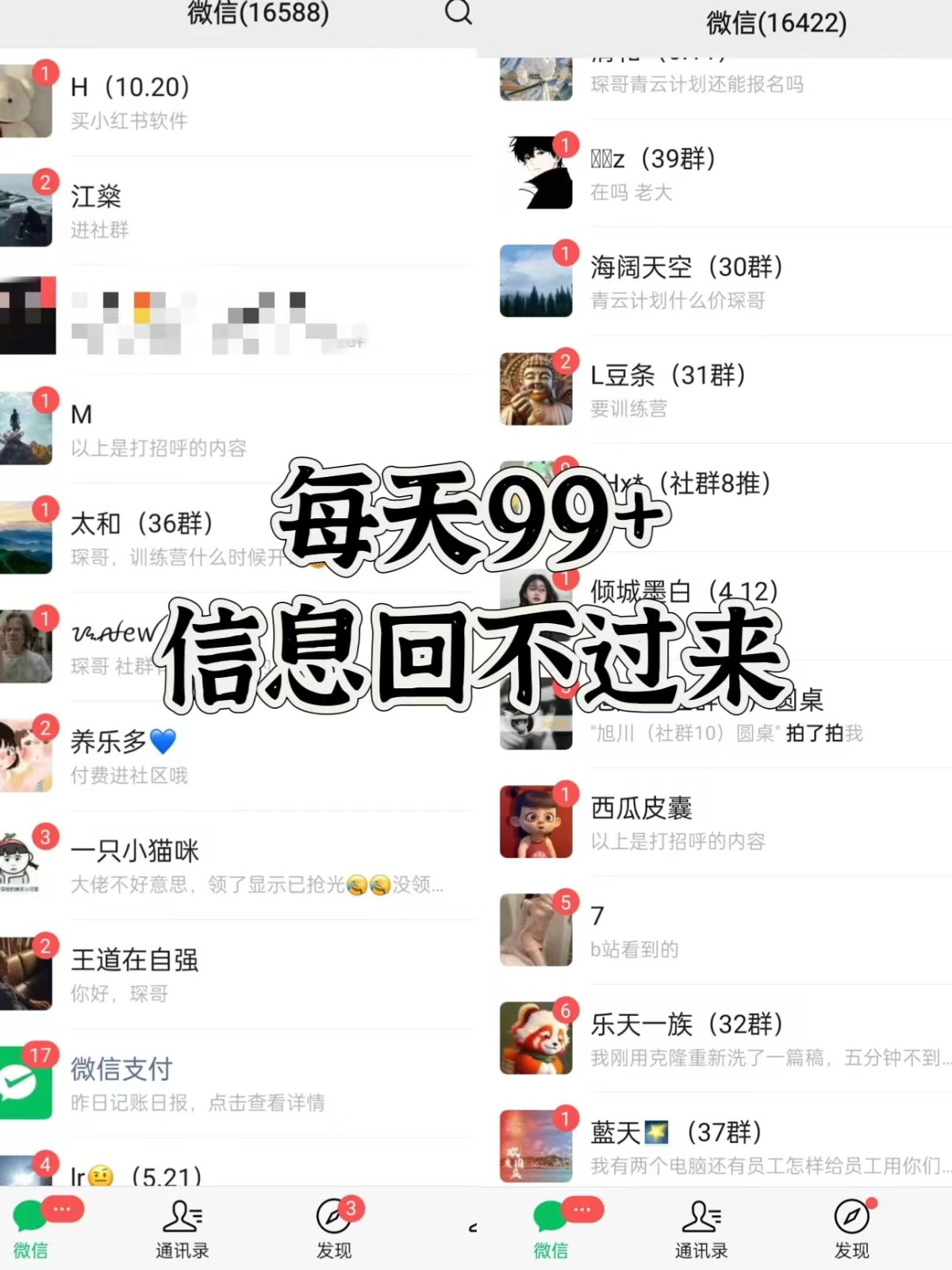 图片[2]-抖音小红书视频号全平台引流打法，全自动引流日引2000+精准客户-网创星球