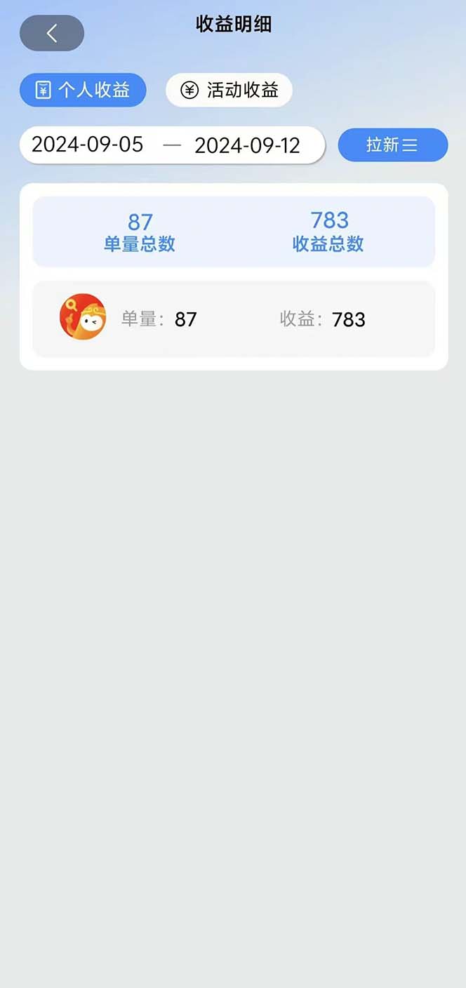 图片[1]-短剧拉新项目自撸玩法，不用注册不用登录，0撸拉新日入1000+-网创星球