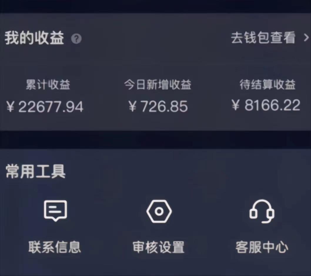 (8707期)演唱会现场无人直播8090年代歌曲回忆收割机 挂载小风车日入1000+-网创星球
