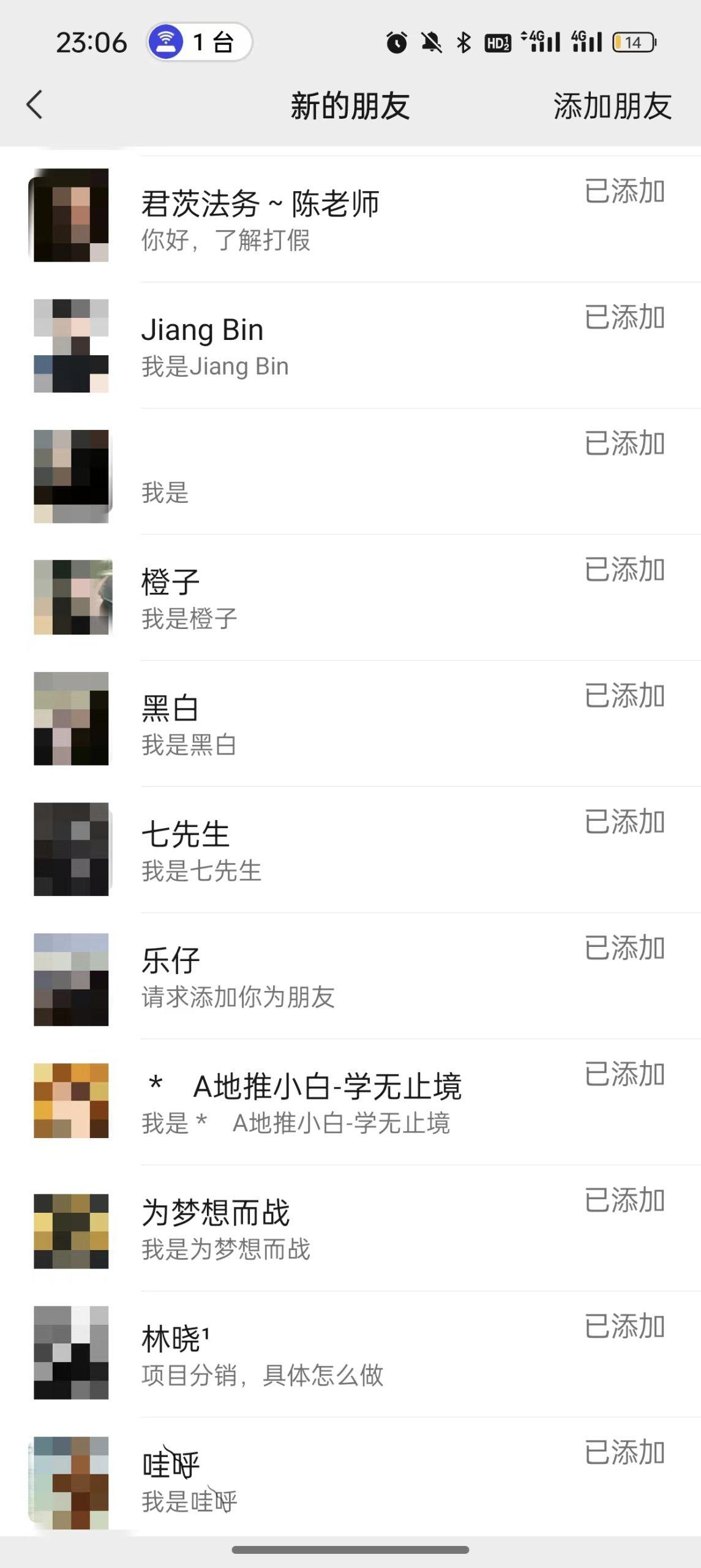 图片[3]-(9447期)2024年抖音快手最新项目拆解视频引流创业粉，一天轻松引流精准创业粉100+-网创星球
