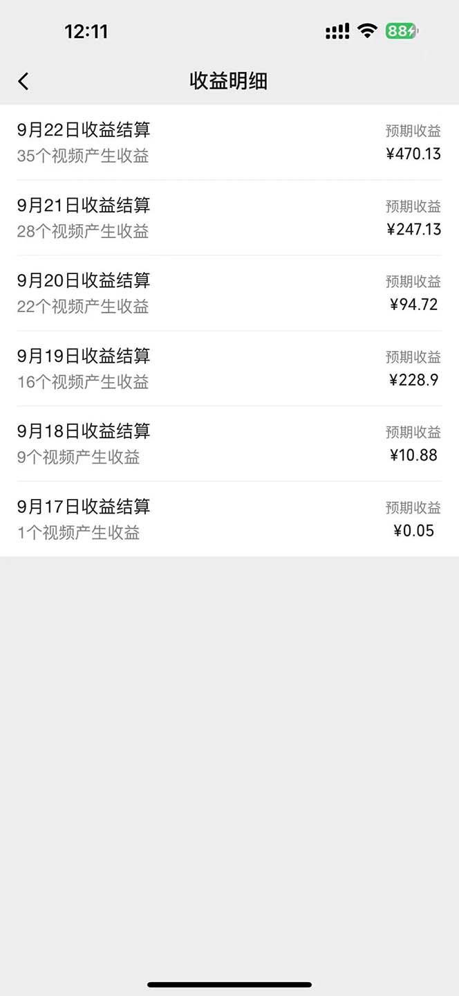 图片[1]-2024影视解说最新玩法，AI一键生成原创影视解说， 十秒钟制作成品，解…-网创星球