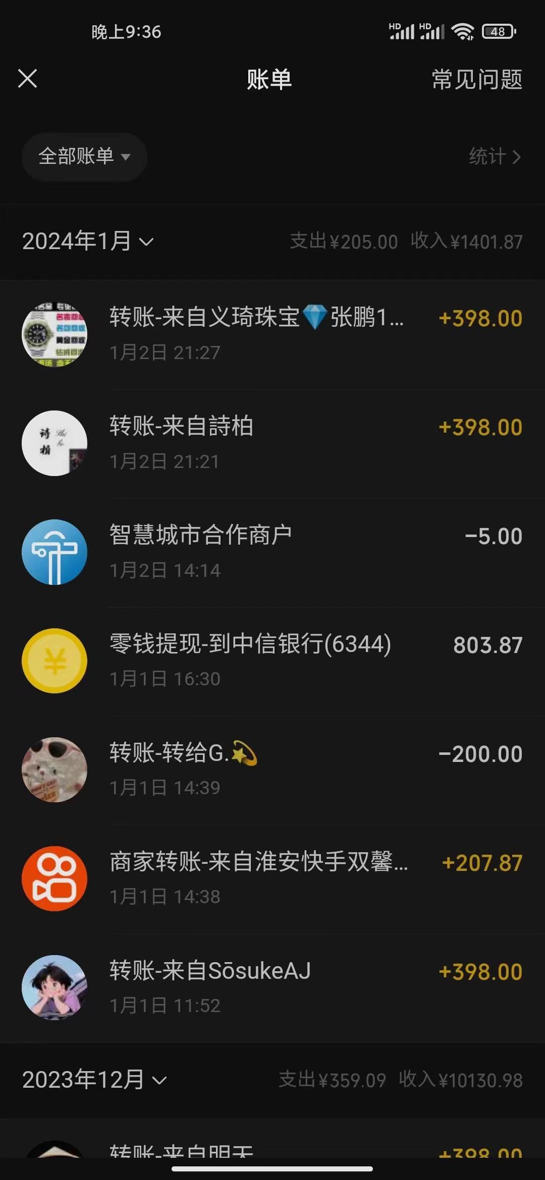 (8732期)冷门暴利刚需项目，母婴纪念品赛道，实测十天搞了4000+，小白也可上手操作-网创星球