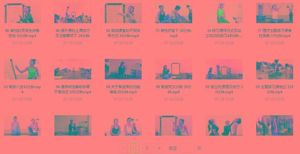 初、中、高级瑜伽课程-网创星球