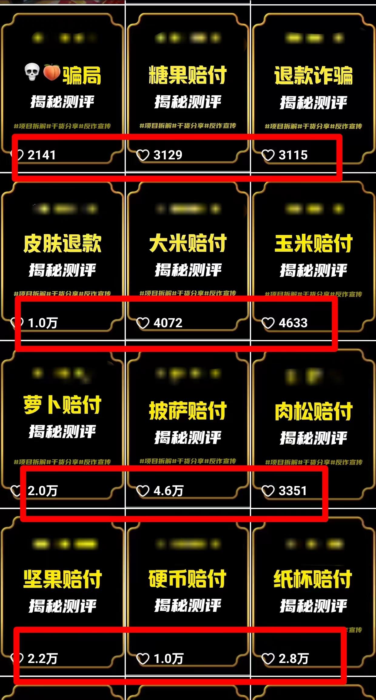 图片[1]-(9447期)2024年抖音快手最新项目拆解视频引流创业粉，一天轻松引流精准创业粉100+-网创星球