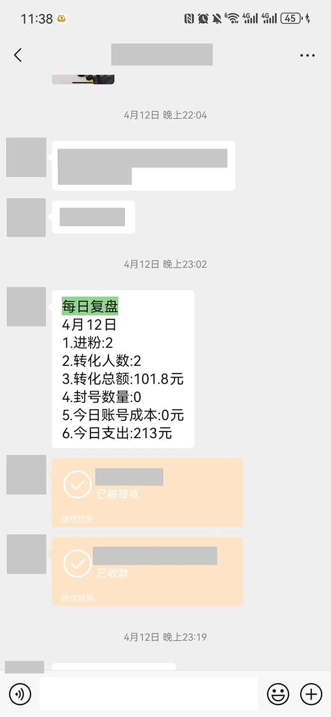 图片[1]-15天纯利10W+，国学掘金计划2024玩法全网首次公开(视频课程+交付手册-网创星球