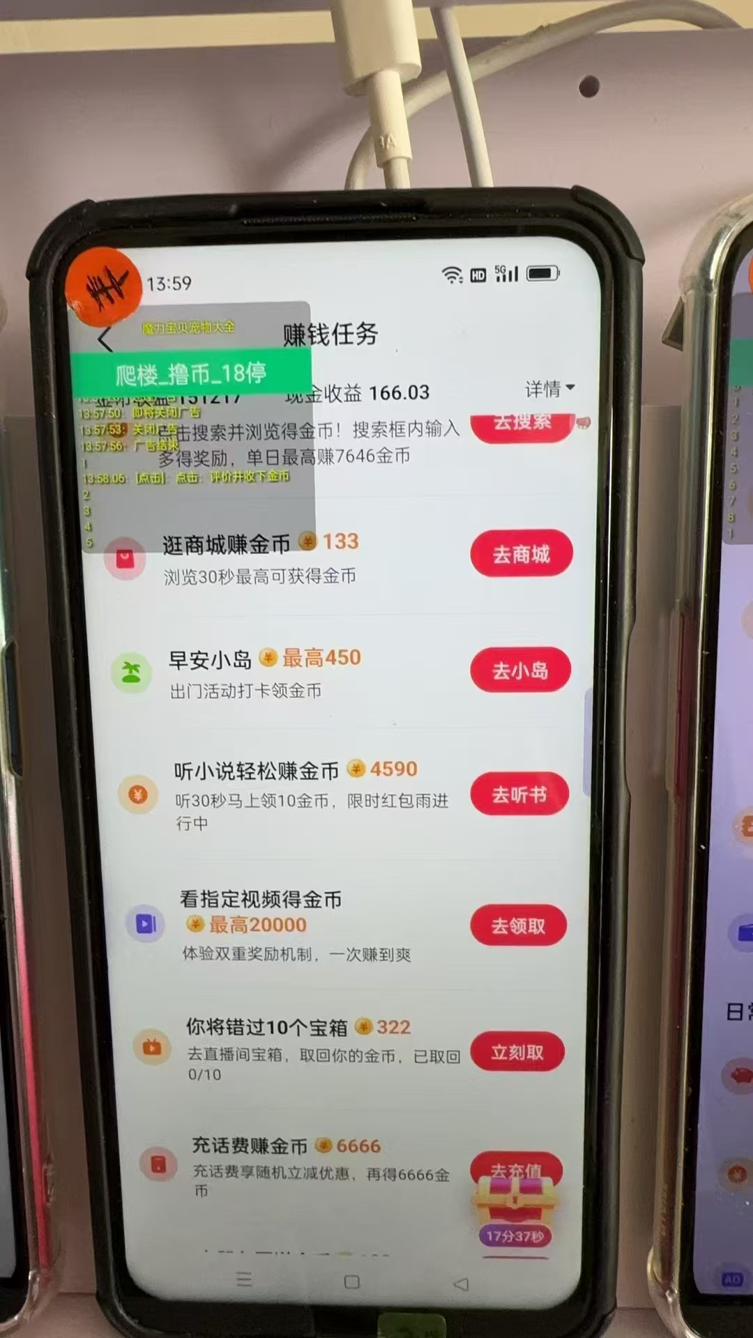 图片[1]-最新抖音全自动0撸掘金，无需实名，无需手机卡，小白矩阵操作日入2000+-网创星球