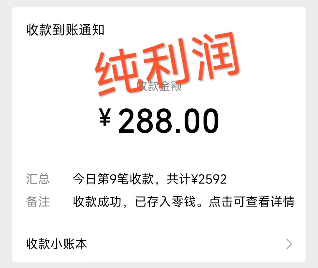 摩托车越野无人直播，高人气高停留，下白轻松日入500+-网创星球