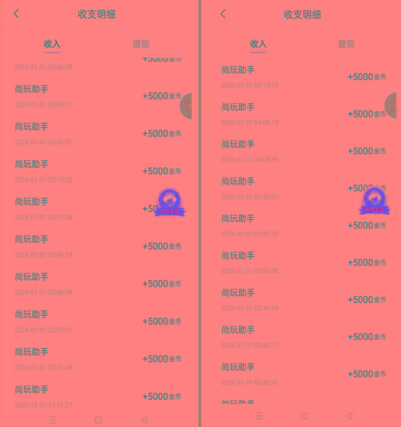 图片[2]-(8572期)手机简单看广告撸收益，单机日收益50-150+，有手机就能做，可批量放大-网创星球
