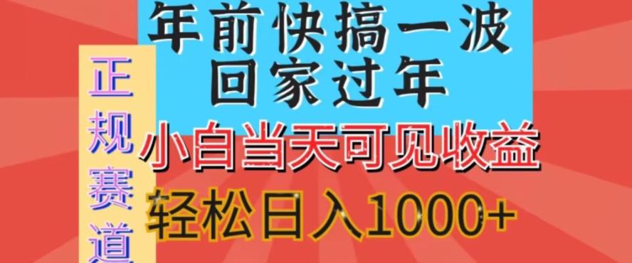 新风口，视频号短剧，简单粗暴，可矩阵操作，小白当天可见收益，轻松日入1000+-网创星球