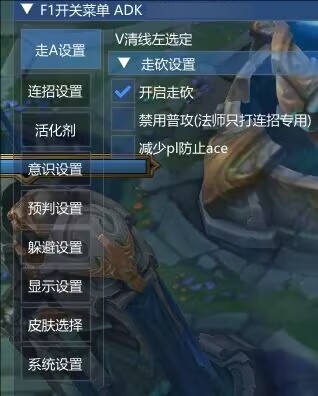 LOL一体公益免费器灵连招躲避-网创星球