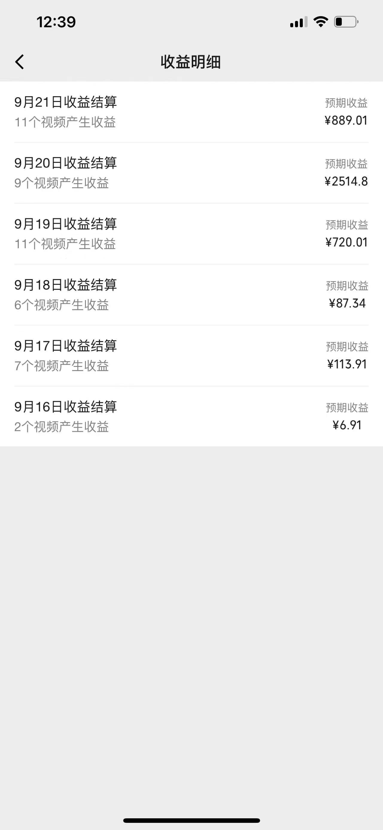 图片[2]-视频号创作者最新5.0玩法，用ai软件三分钟制作美女跳舞视频 实现日入1000+-网创星球