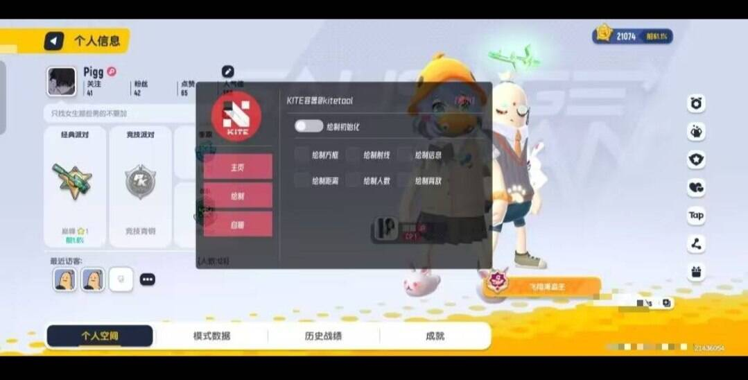 香肠派对容器多功能直装-网创星球