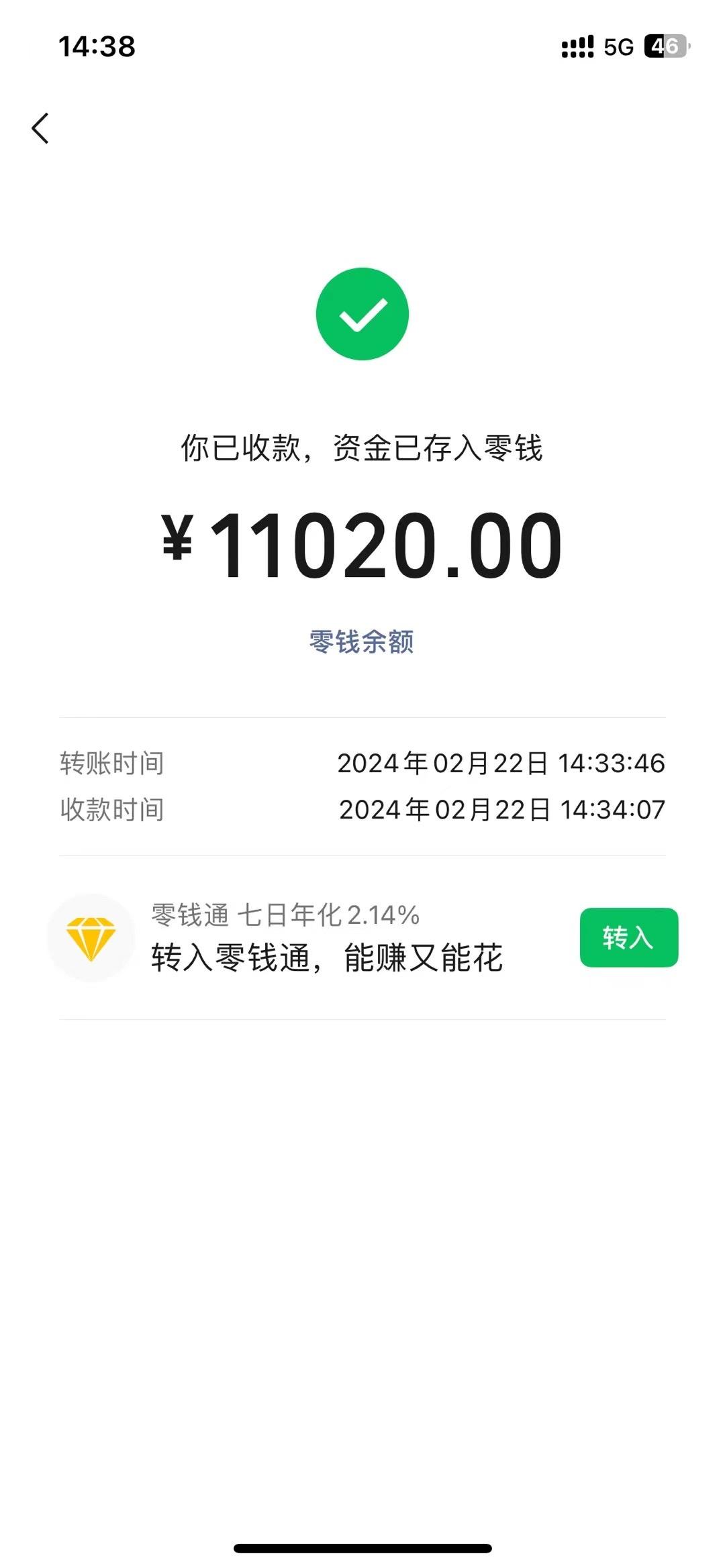 图片[1]-2024年国学无人直播暴力日入10000+小白也可操作-网创星球