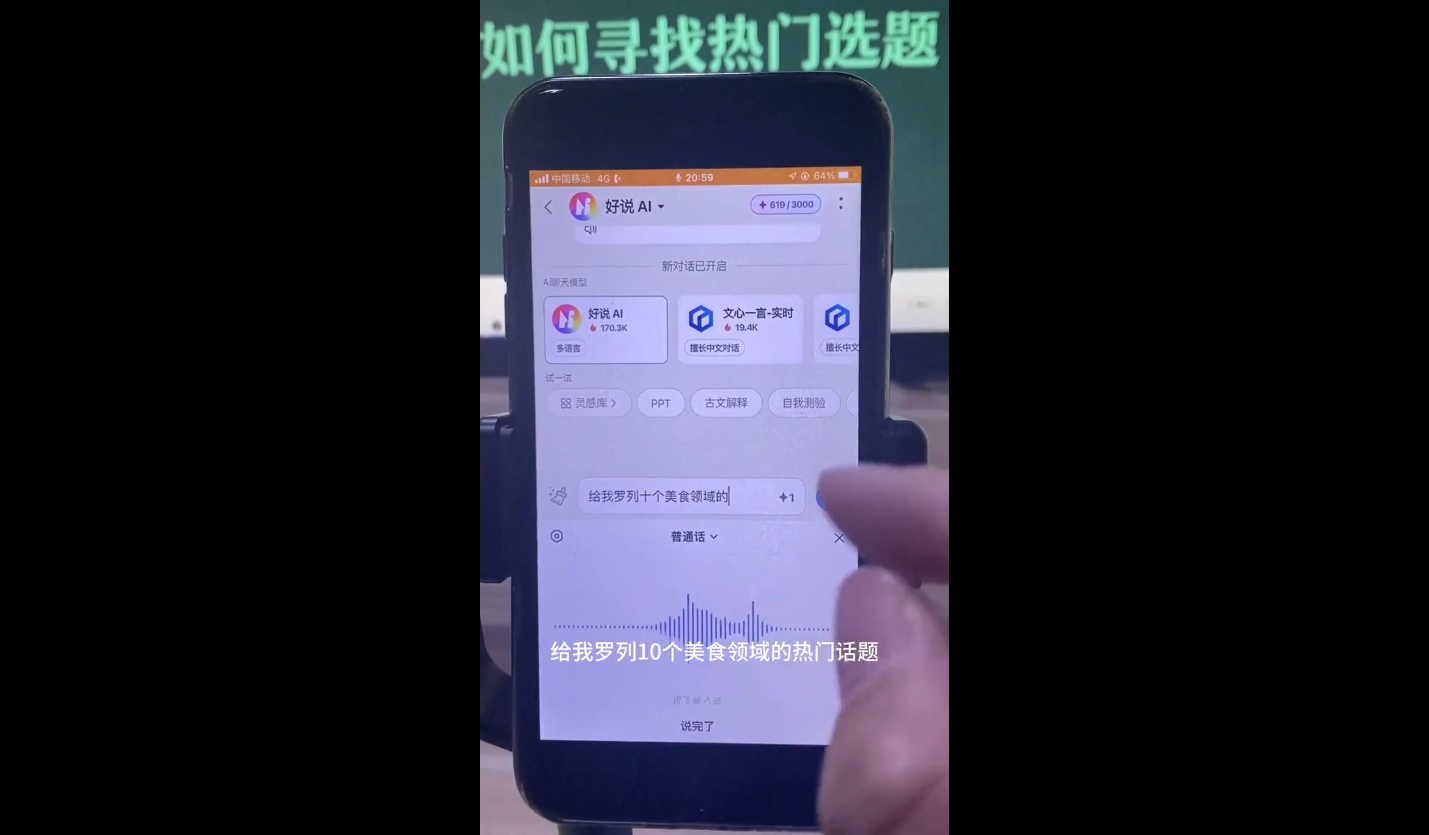 马哥·2024AI工具实操课-网创星球
