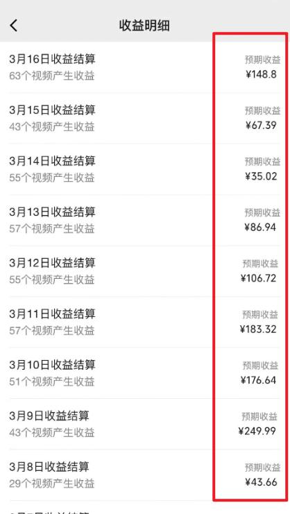 图片[1]-(9505期)2024视频号最新过原创技术，三天起号，收益稳定，单日500-1K-网创星球