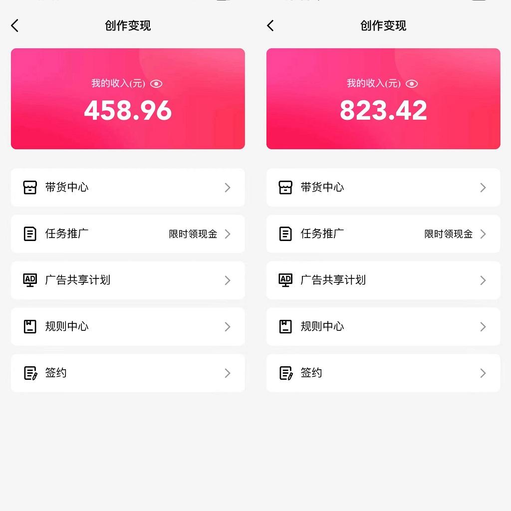 图片[1]-通过QQ短视频、24小时直播短剧，小白也能日入300+，老平台值得信奈-网创星球