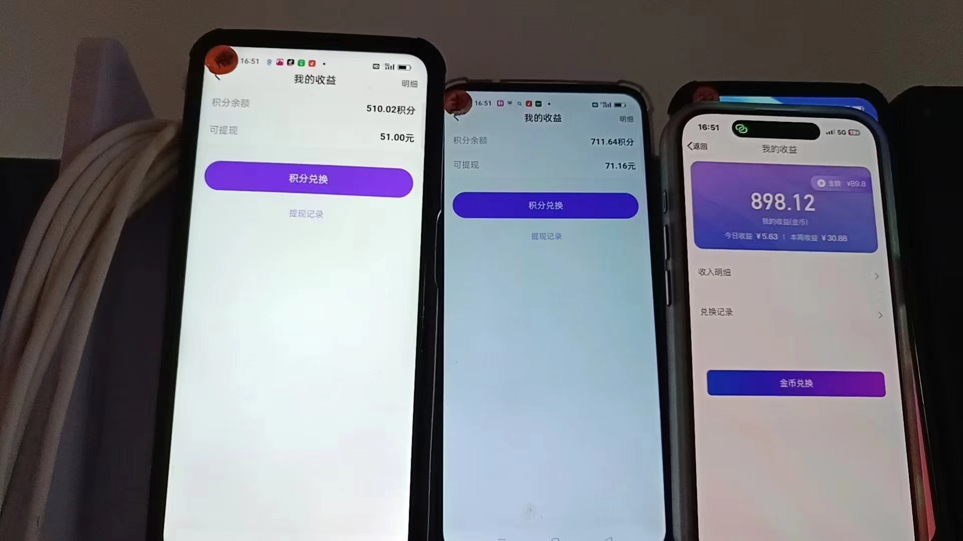 图片[1]-语聊自刷掘金，当天学会，当天见收益，轻松日入300+-网创星球