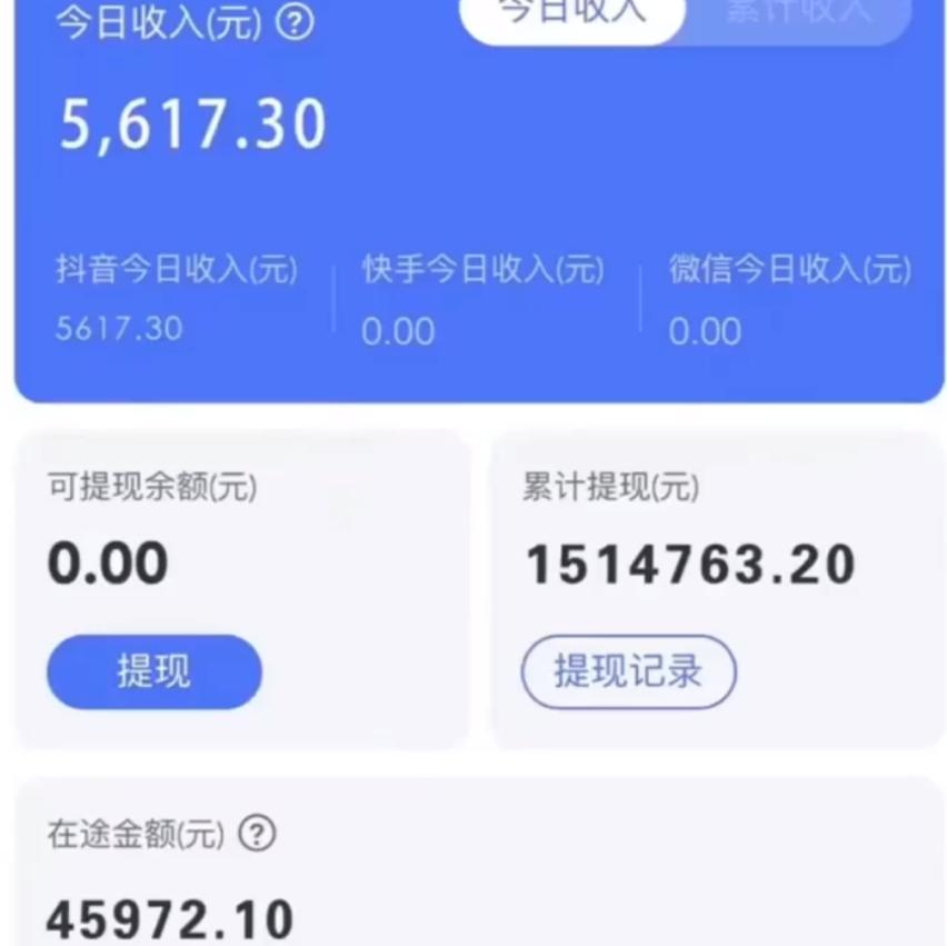 图片[1]-抖音无人直播卖课防封2.0玩法 打造日不落直播间 日入5000+附直播素材+音频-网创星球
