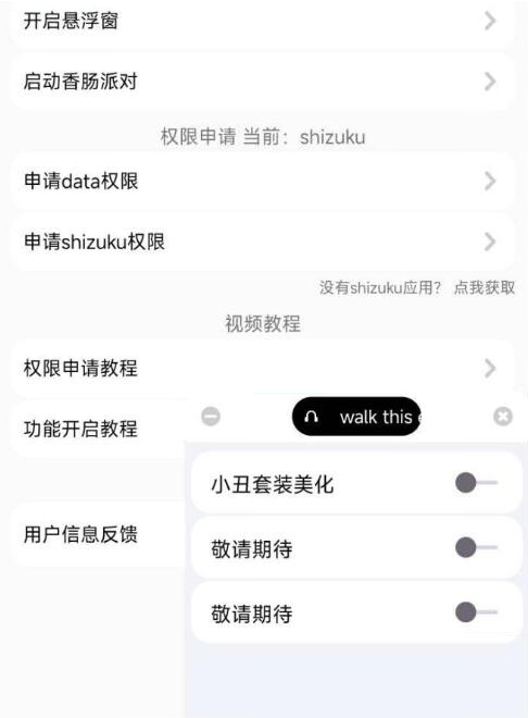 香肠派对樱花独家美化包-网创星球