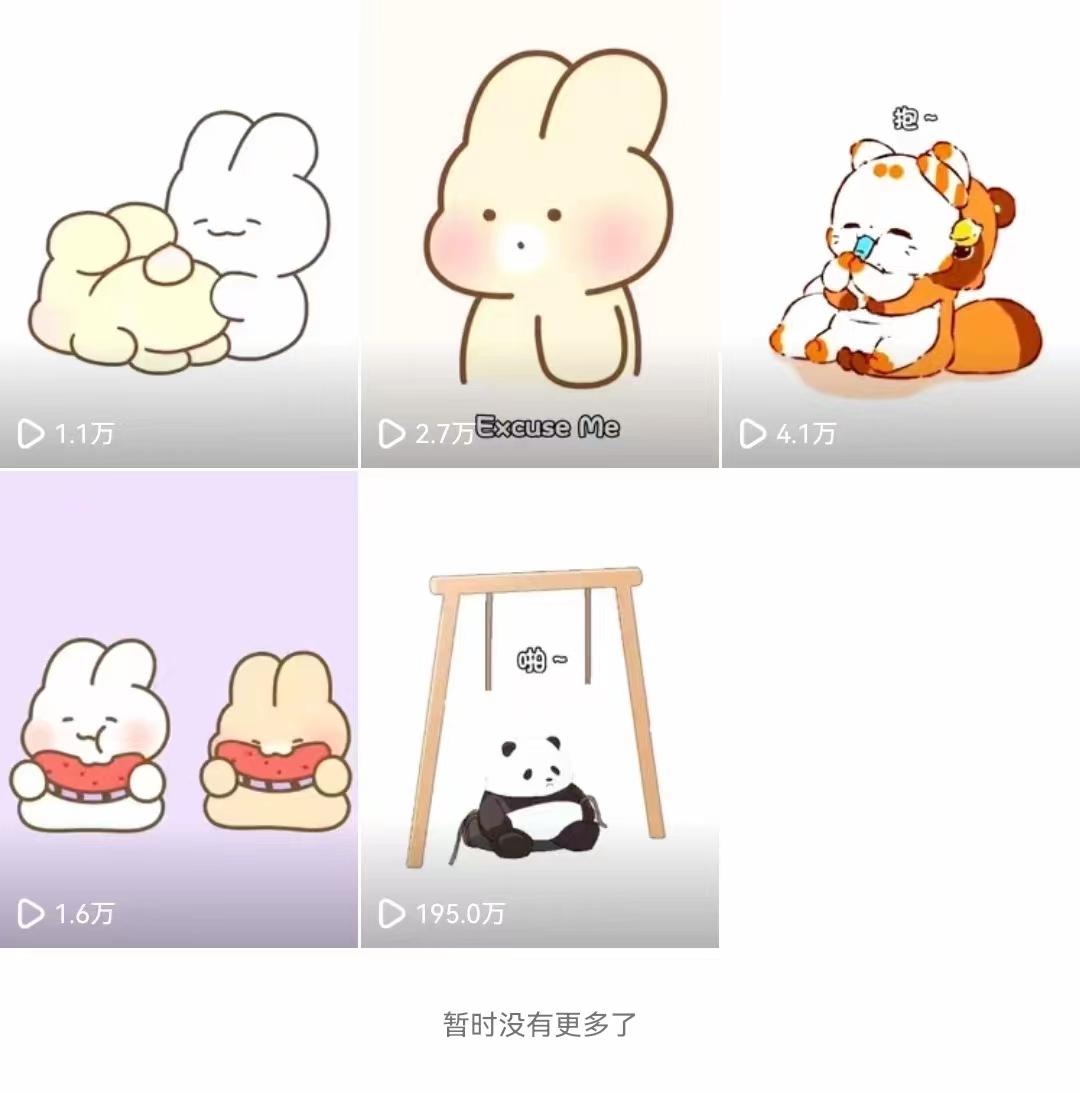 (8567期)动画一刀剪项目，一分钟一条原创，流量爆炸，一个月收徒28个，小白轻松上手-网创星球