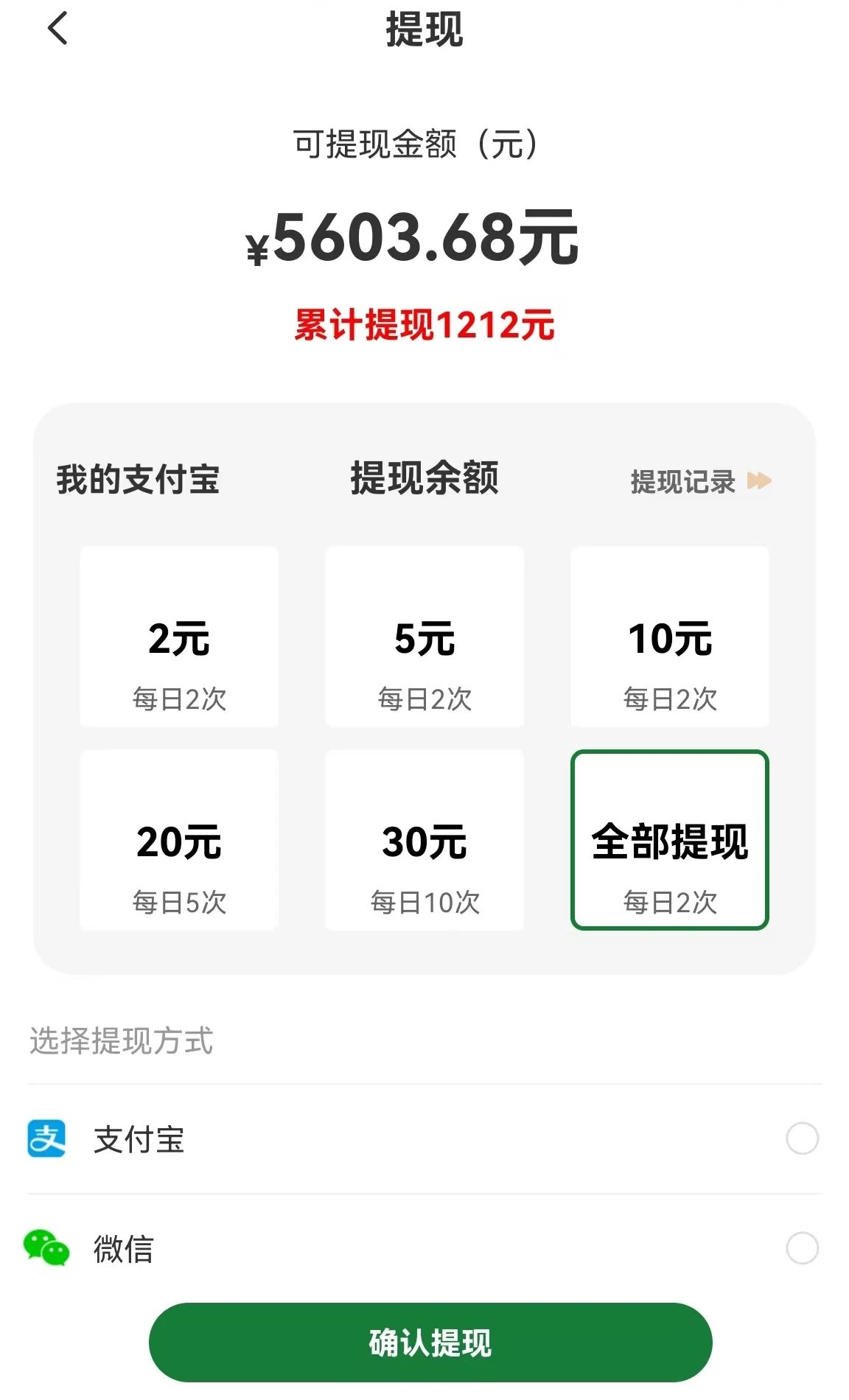 图片[1]-【首码】最强0撸聚合赚钱平台(独家资源),单日单机100+，代理对接，扶持置顶-网创星球