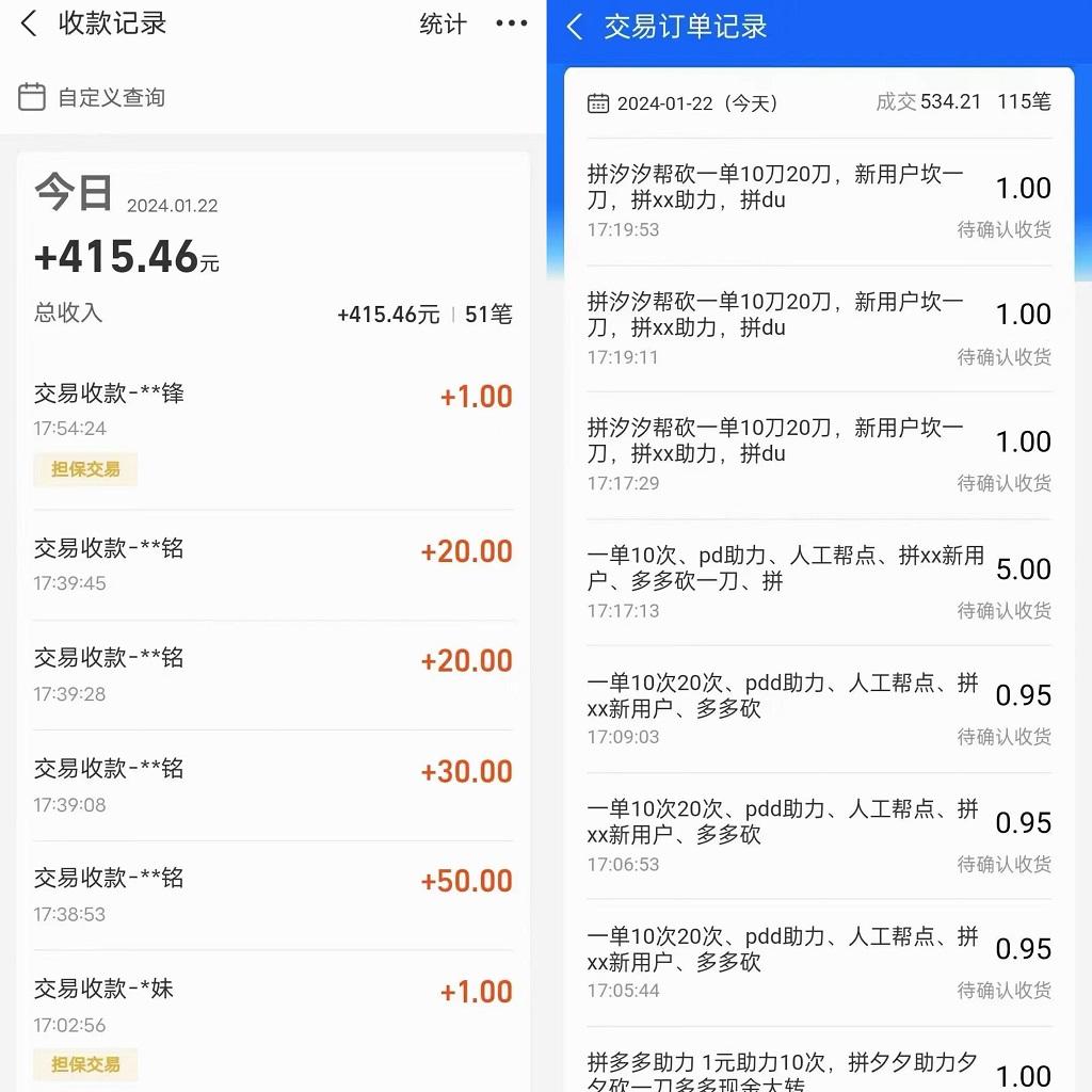 PDD挥一刀月入5万，虚拟资源差价玩法，有手就会，落地保姆式教程-网创星球