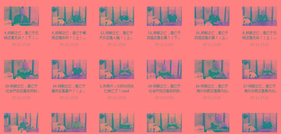明史课：揭秘明朝之wang的背后-网创星球