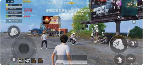 和平精英一体直装支持地铁 内置hook过检-网创星球