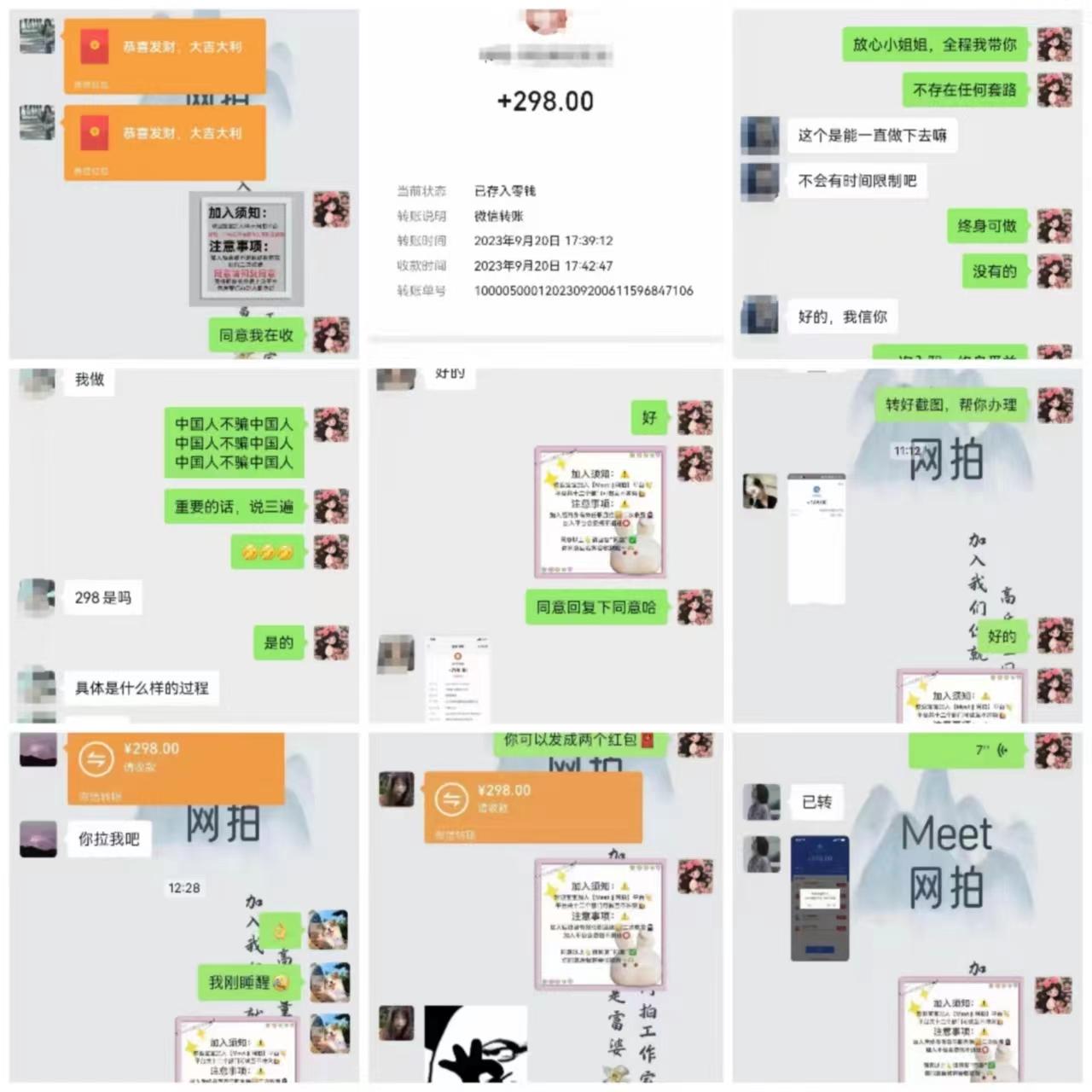 (8728期)电商平台高佣金网拍，靠谱项目，执行就能赚钱，简单操作-网创星球
