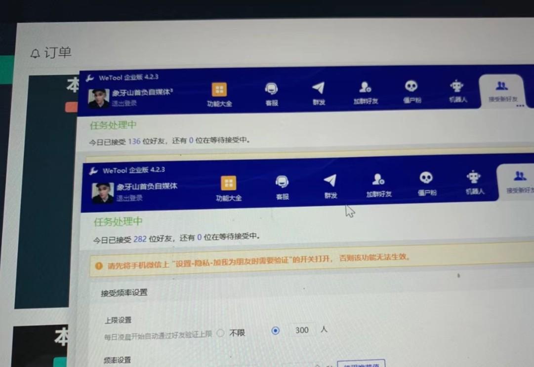 图片[2]-快手赔付类日引200+创业粉，单日稳定变现5000+保姆级教程！纯搬运可复制好上手！-网创星球