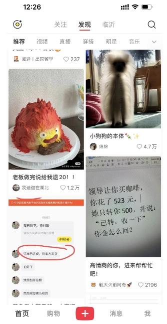 图片[2]-最新小红书AI洗稿必火赛道，当天做当天上手 作品制作仅需1分钟，日入1000+-网创星球