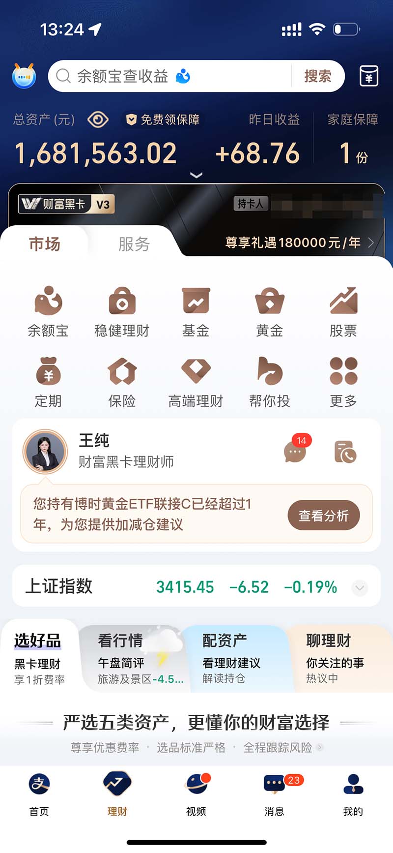 图片[2]-2024最后两个月如何通过”创业IP“卖项目年入”百万“,创业IP+最强引流…-网创星球