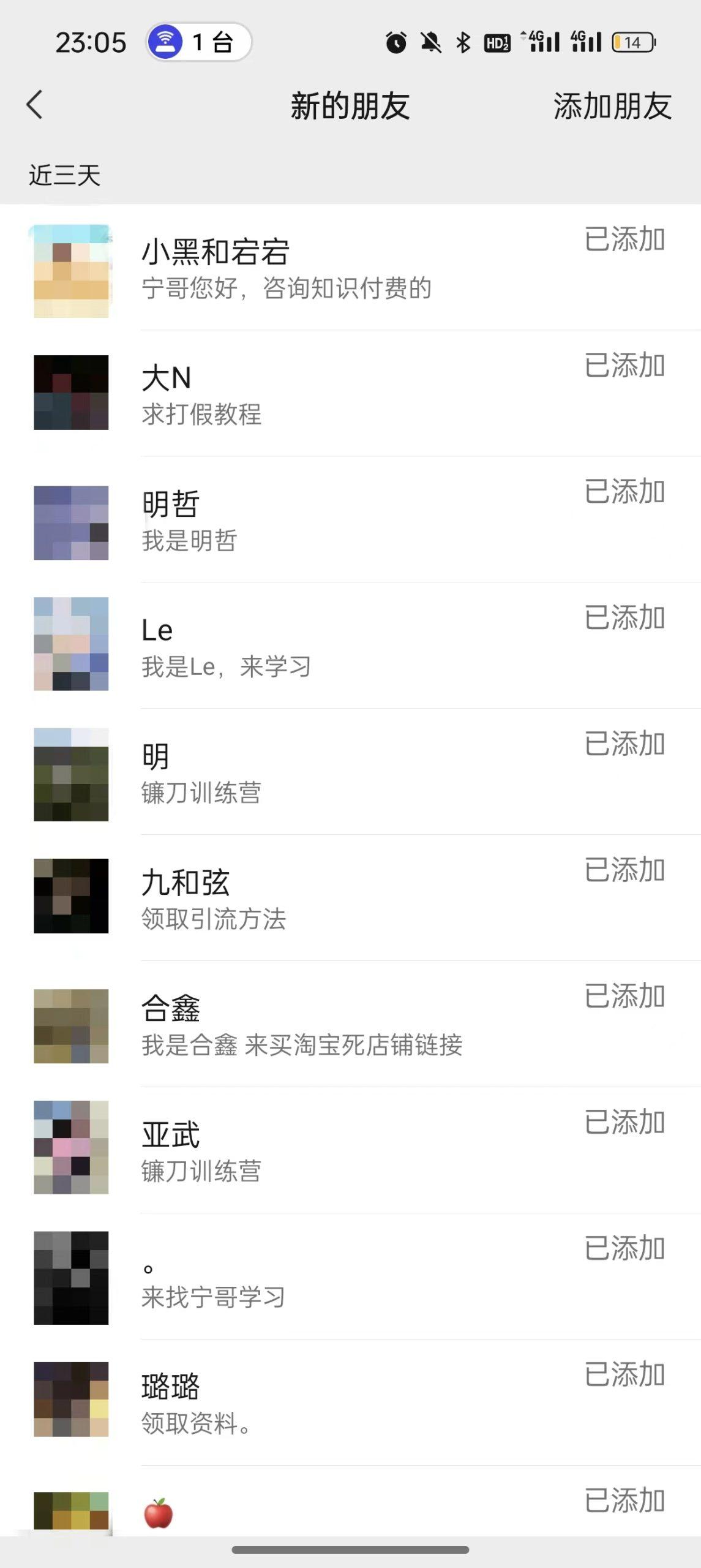 图片[2]-(9447期)2024年抖音快手最新项目拆解视频引流创业粉，一天轻松引流精准创业粉100+-网创星球