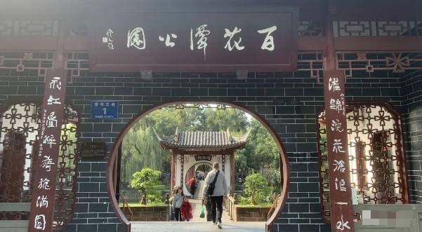 某公众号付费文章，壬戌癸亥月剧本之“锦鲤龙行”，见者好运-网创星球